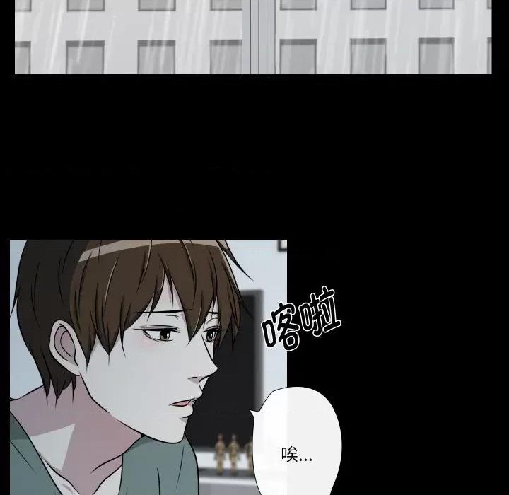 不要忘记我-不要忘记我 不要忘记我-不要忘记我 第7话 第9页