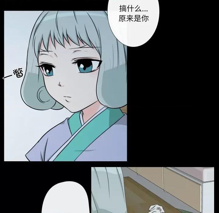 不要忘记我-不要忘记我 不要忘记我-不要忘记我 第7话 第12页