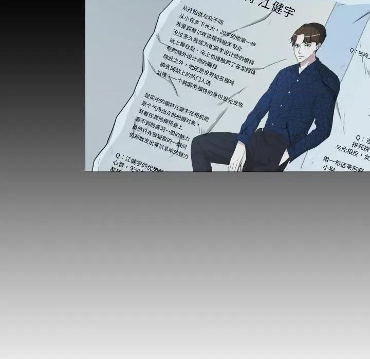 不要忘记我-不要忘记我 不要忘记我-不要忘记我 第7话 第16页