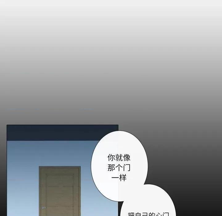 不要忘记我-不要忘记我 不要忘记我-不要忘记我 第7话 第19页