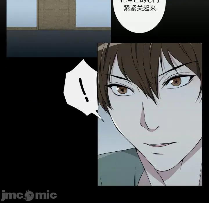 不要忘记我-不要忘记我 不要忘记我-不要忘记我 第7话 第20页