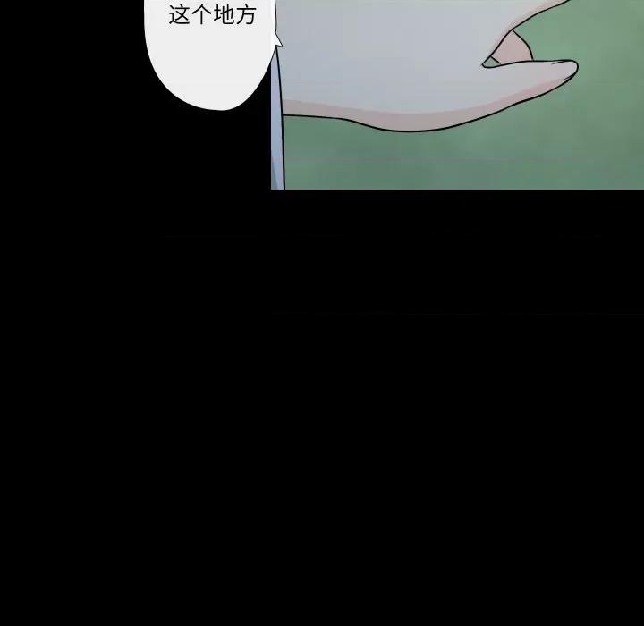 不要忘记我-不要忘记我 不要忘记我-不要忘记我 第7话 第22页
