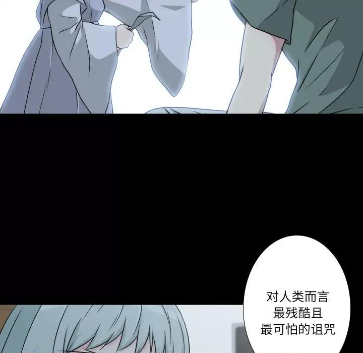 不要忘记我-不要忘记我 不要忘记我-不要忘记我 第7话 第24页