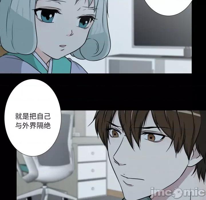 不要忘记我-不要忘记我 不要忘记我-不要忘记我 第7话 第25页