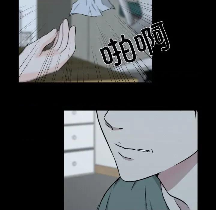 不要忘记我-不要忘记我 不要忘记我-不要忘记我 第7话 第27页