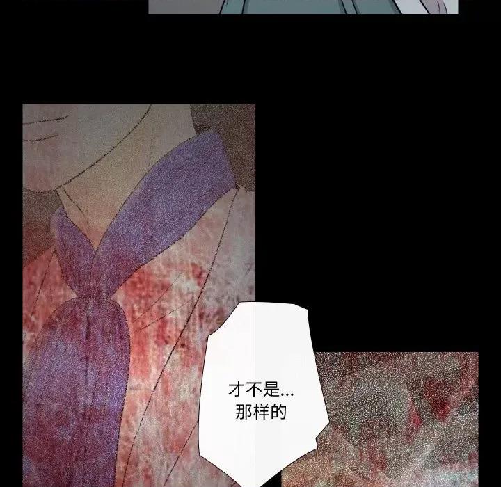 不要忘记我-不要忘记我 不要忘记我-不要忘记我 第7话 第28页
