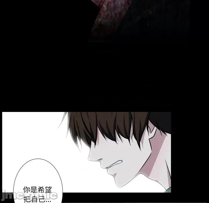 不要忘记我-不要忘记我 不要忘记我-不要忘记我 第7话 第30页