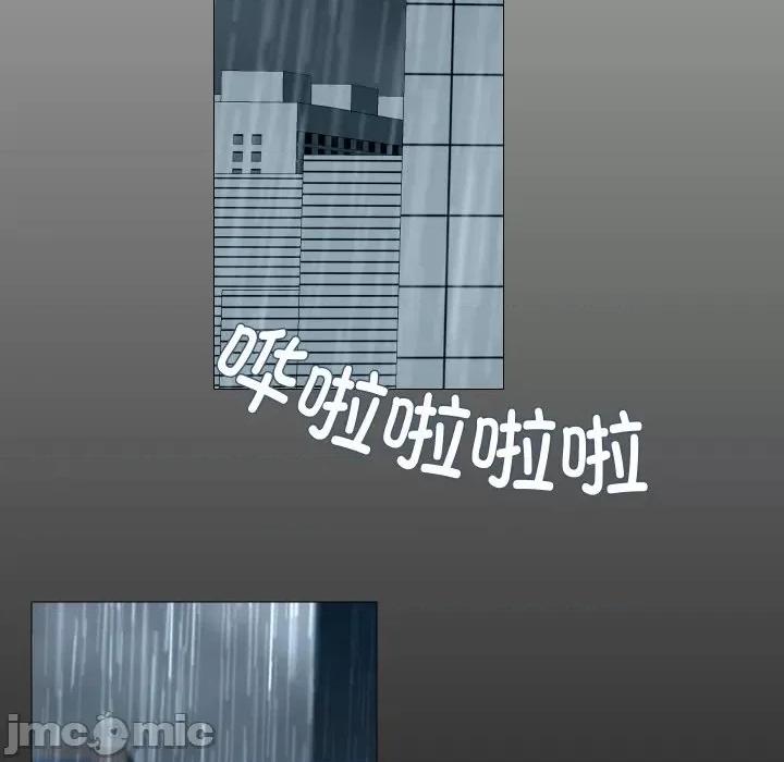 不要忘记我-不要忘记我 不要忘记我-不要忘记我 第7话 第35页