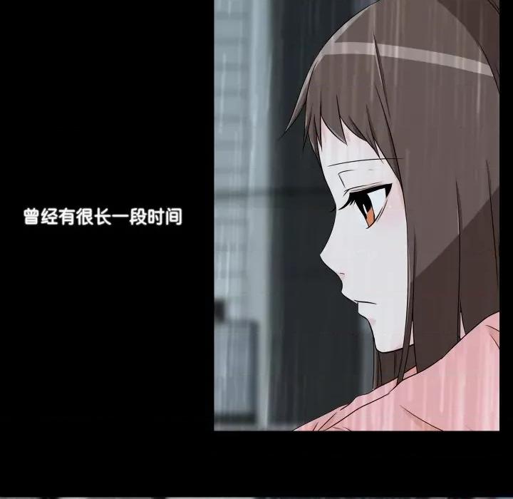 不要忘记我-不要忘记我 不要忘记我-不要忘记我 第7话 第37页