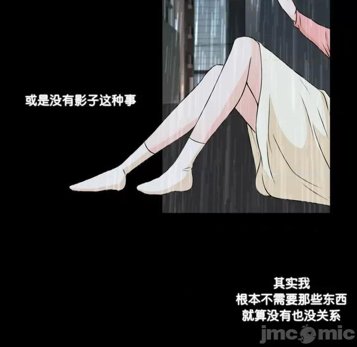 不要忘记我-不要忘记我 不要忘记我-不要忘记我 第7话 第40页