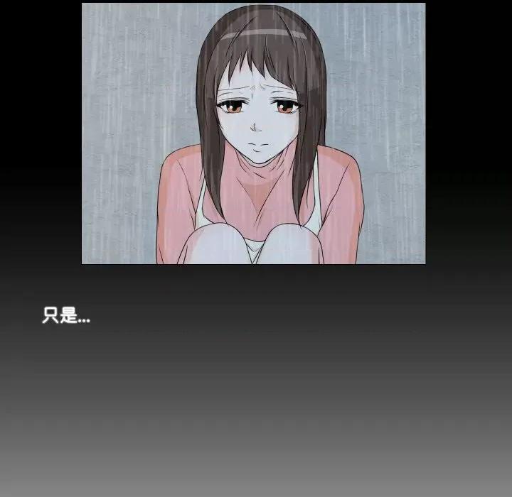 不要忘记我-不要忘记我 不要忘记我-不要忘记我 第7话 第41页