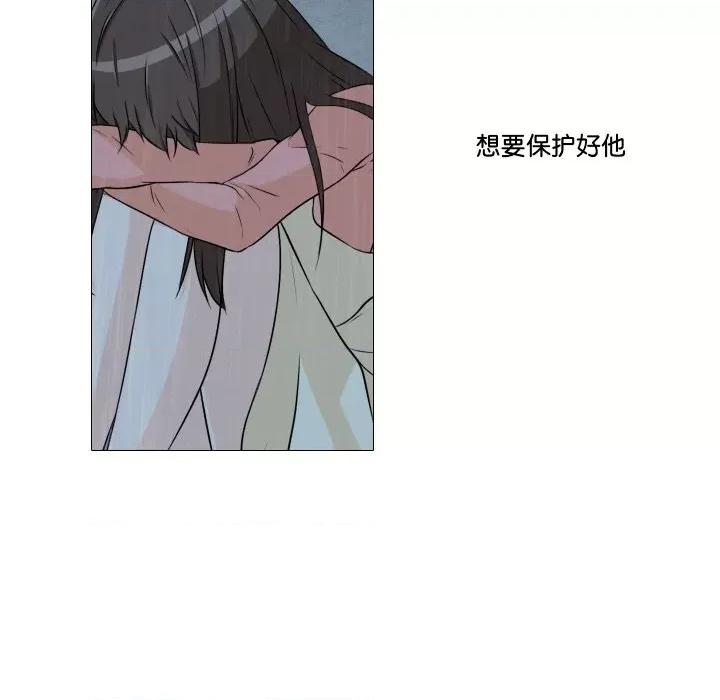不要忘记我-不要忘记我 不要忘记我-不要忘记我 第7话 第44页