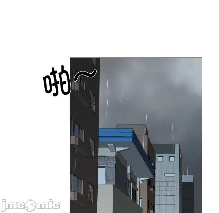 不要忘记我-不要忘记我 不要忘记我-不要忘记我 第7话 第45页