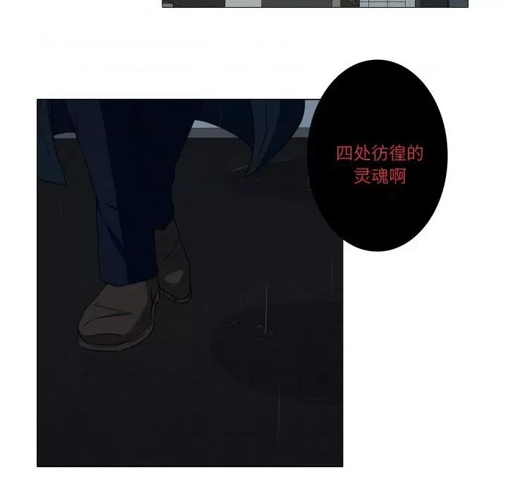 不要忘记我-不要忘记我 不要忘记我-不要忘记我 第7话 第46页