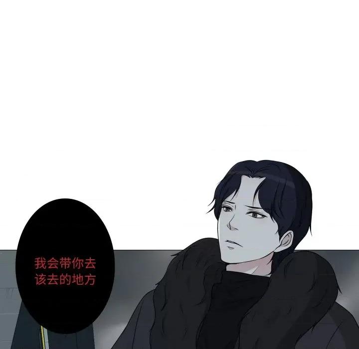 不要忘记我-不要忘记我 不要忘记我-不要忘记我 第7话 第47页