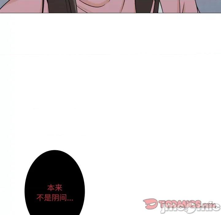 不要忘记我-不要忘记我 不要忘记我-不要忘记我 第7话 第50页