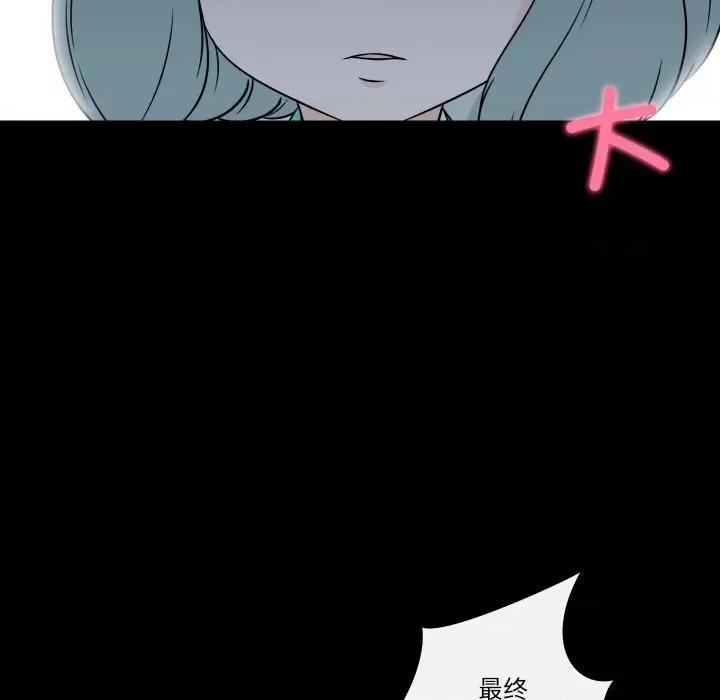 不要忘记我-不要忘记我 不要忘记我-不要忘记我 第7话 第54页
