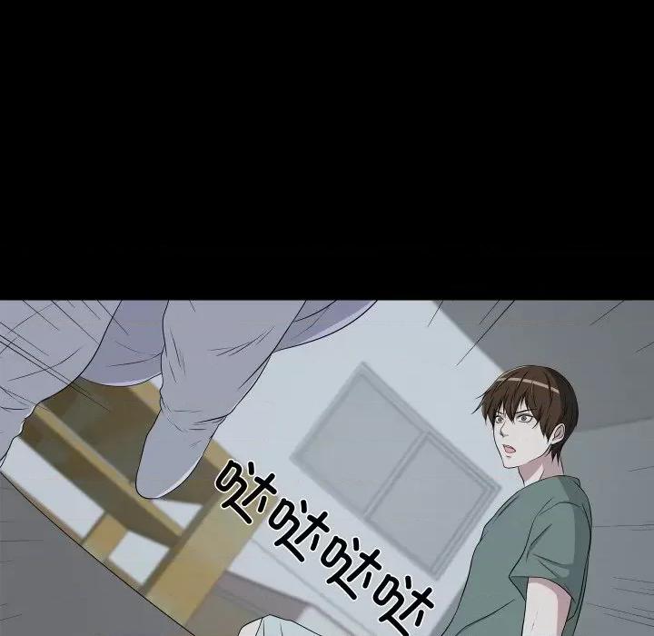 不要忘记我-不要忘记我 不要忘记我-不要忘记我 第7话 第56页