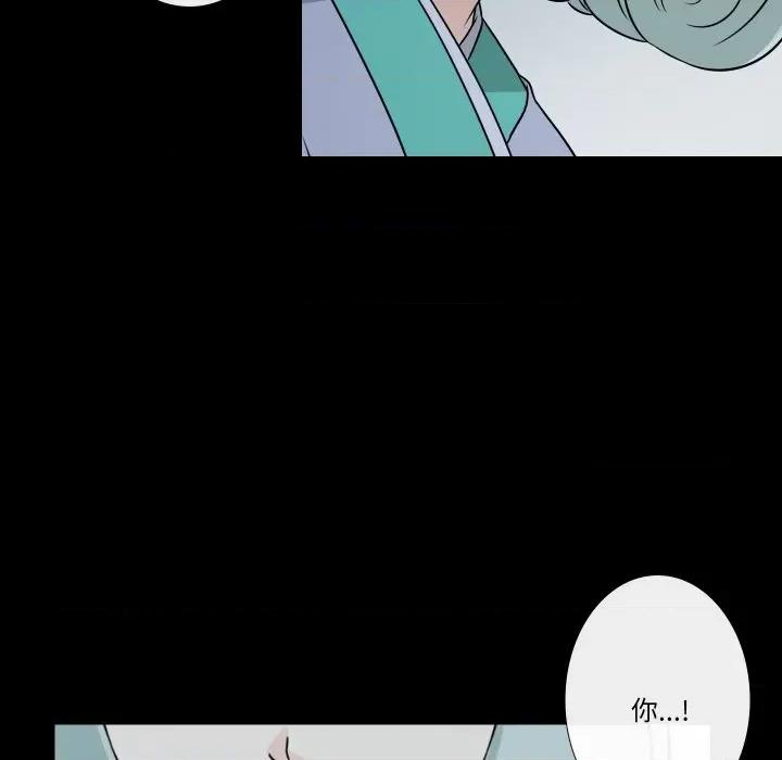 不要忘记我-不要忘记我 不要忘记我-不要忘记我 第7话 第63页