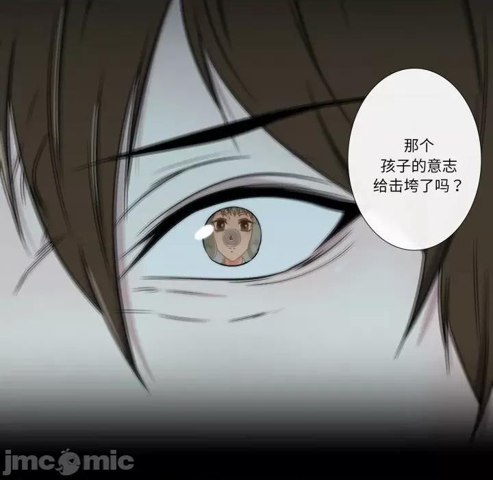 不要忘记我-不要忘记我 不要忘记我-不要忘记我 第7话 第65页