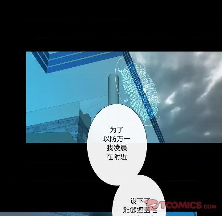 不要忘记我-不要忘记我 不要忘记我-不要忘记我 第7话 第66页