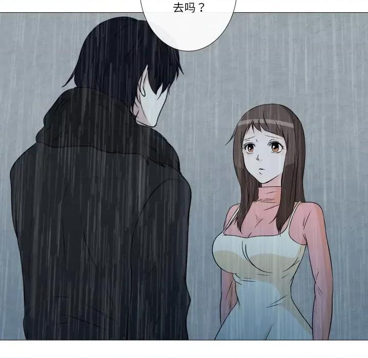 不要忘记我-不要忘记我 不要忘记我-不要忘记我 第7话 第76页