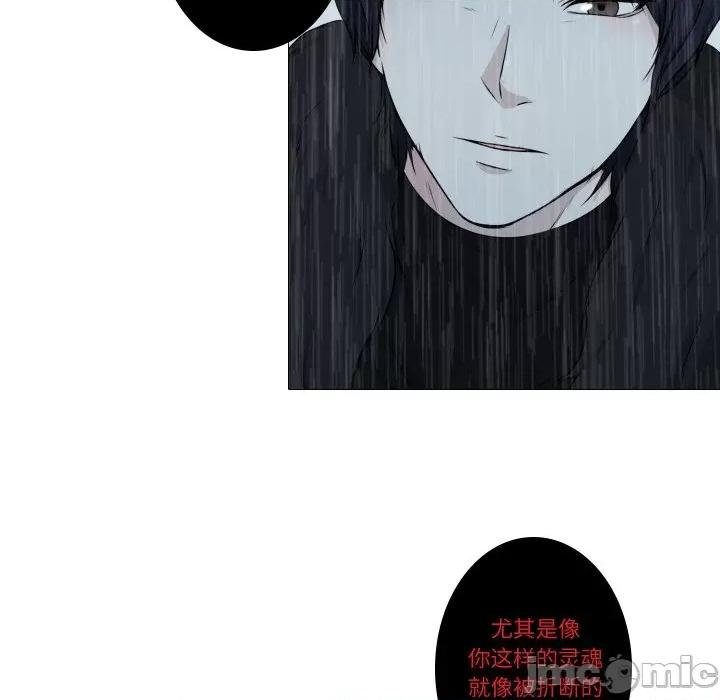 不要忘记我-不要忘记我 不要忘记我-不要忘记我 第7话 第80页