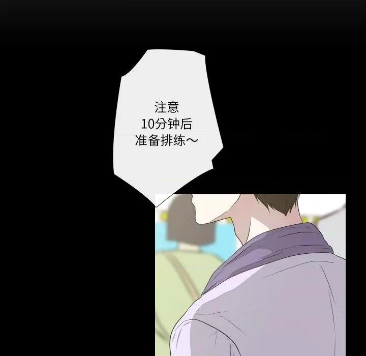 不要忘记我-不要忘记我 不要忘记我-不要忘记我 第8话 第6页