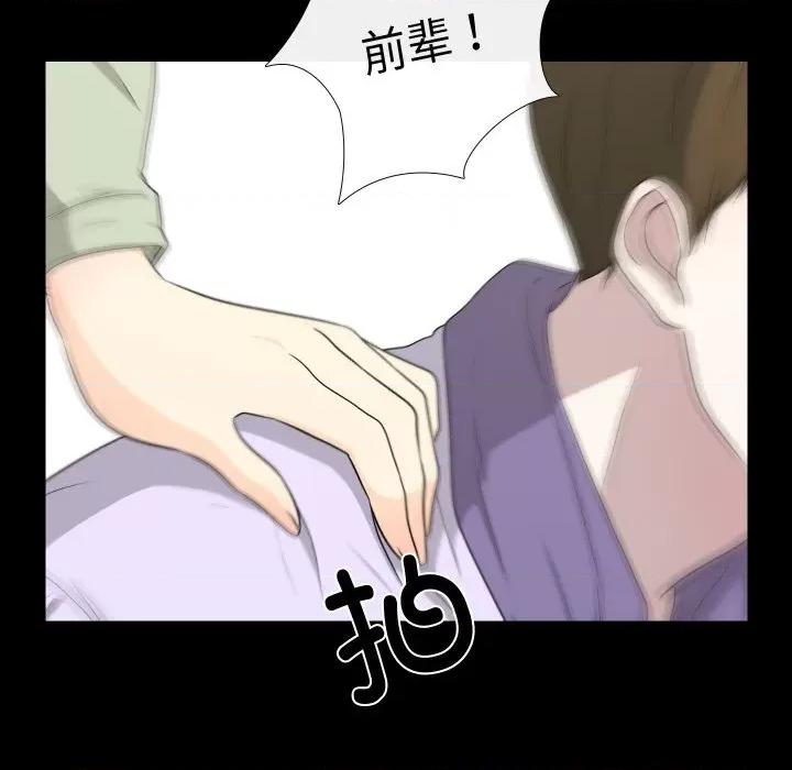 不要忘记我-不要忘记我 不要忘记我-不要忘记我 第8话 第8页