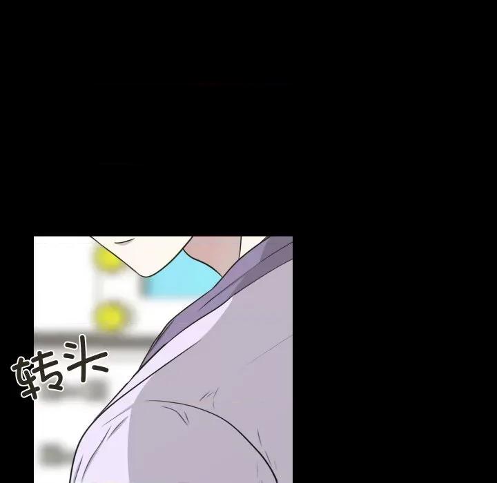 不要忘记我-不要忘记我 不要忘记我-不要忘记我 第8话 第9页