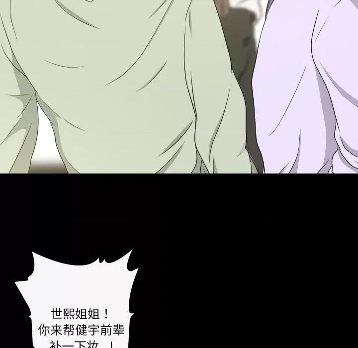 不要忘记我-不要忘记我 不要忘记我-不要忘记我 第8话 第13页