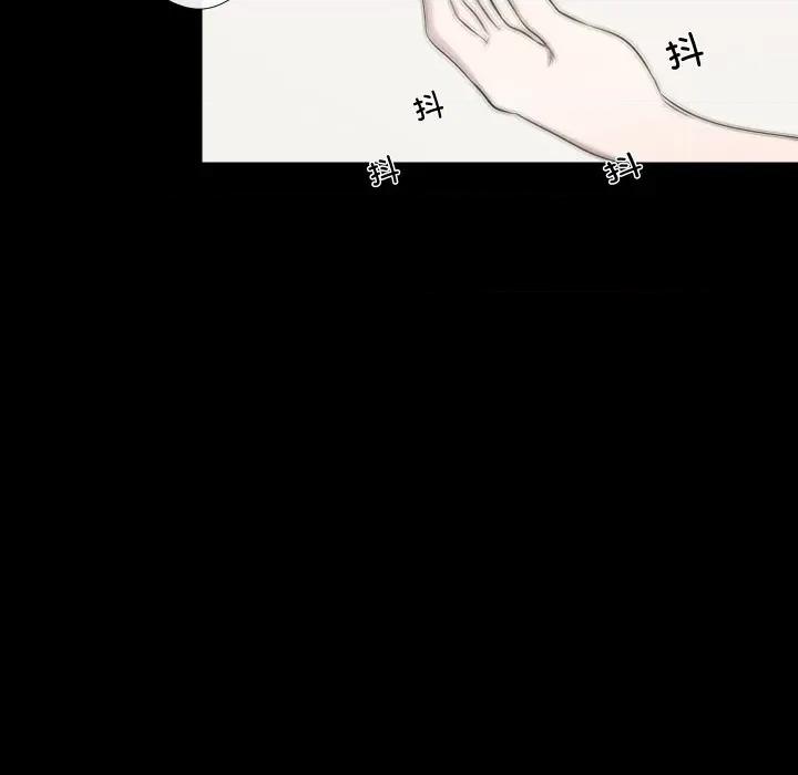 不要忘记我-不要忘记我 不要忘记我-不要忘记我 第8话 第16页