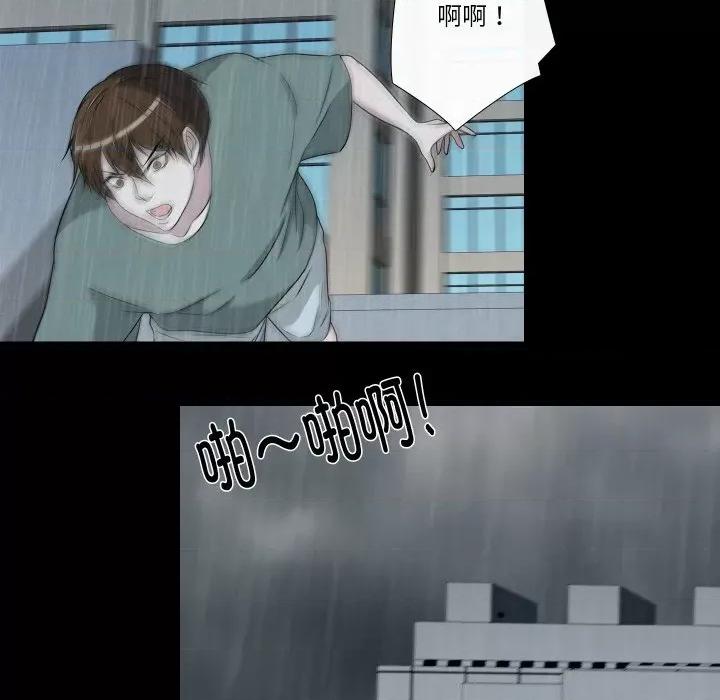 不要忘记我-不要忘记我 不要忘记我-不要忘记我 第8话 第19页