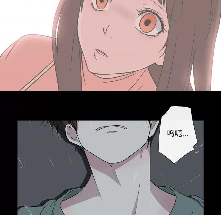 不要忘记我-不要忘记我 不要忘记我-不要忘记我 第8话 第26页