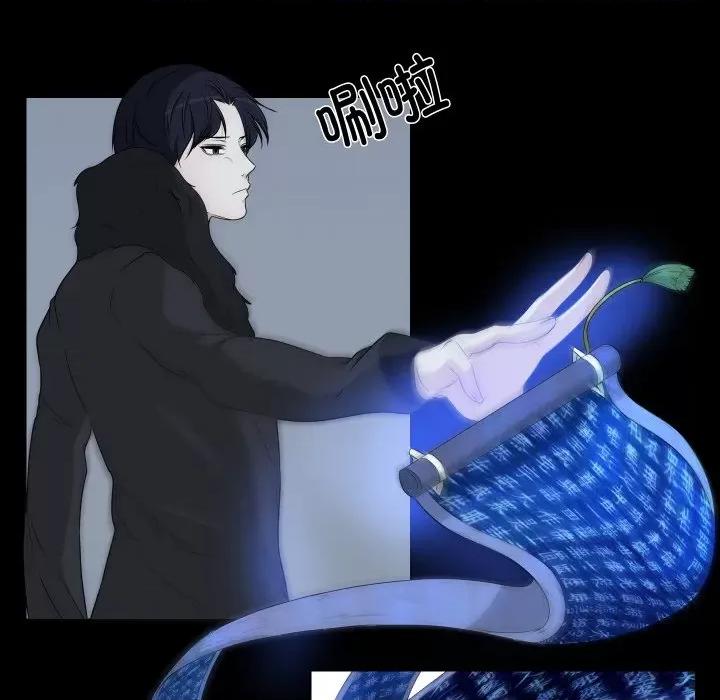 不要忘记我-不要忘记我 不要忘记我-不要忘记我 第8话 第33页