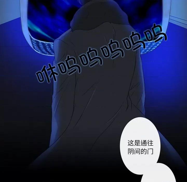 不要忘记我-不要忘记我 不要忘记我-不要忘记我 第8话 第36页