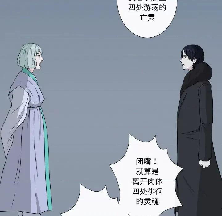 不要忘记我-不要忘记我 不要忘记我-不要忘记我 第8话 第47页