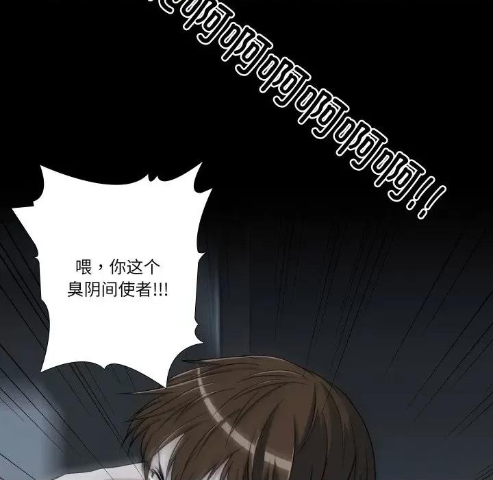 不要忘记我-不要忘记我 不要忘记我-不要忘记我 第8话 第51页