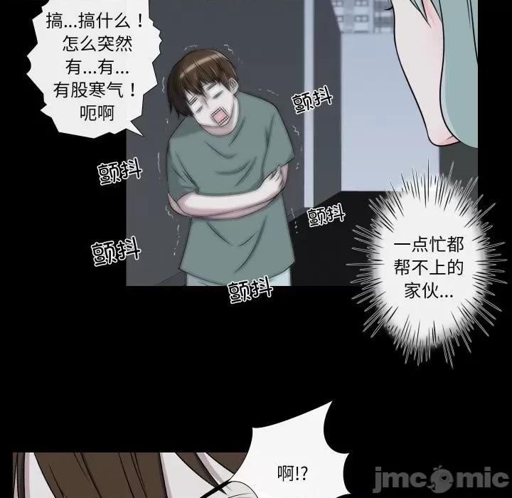不要忘记我-不要忘记我 不要忘记我-不要忘记我 第8话 第55页