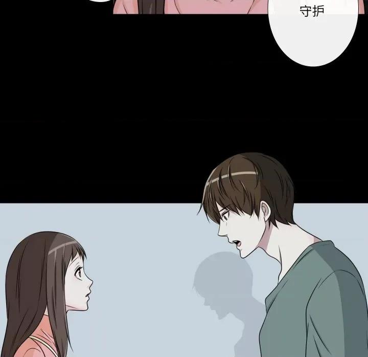 不要忘记我-不要忘记我 不要忘记我-不要忘记我 第8话 第59页