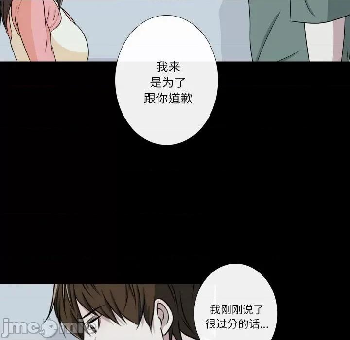 不要忘记我-不要忘记我 不要忘记我-不要忘记我 第8话 第60页