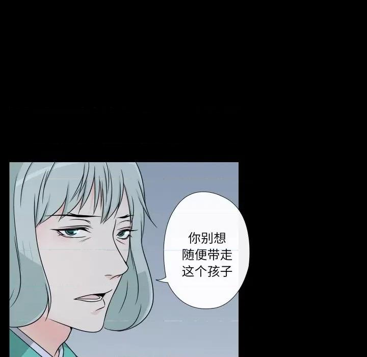 不要忘记我-不要忘记我 不要忘记我-不要忘记我 第8话 第64页