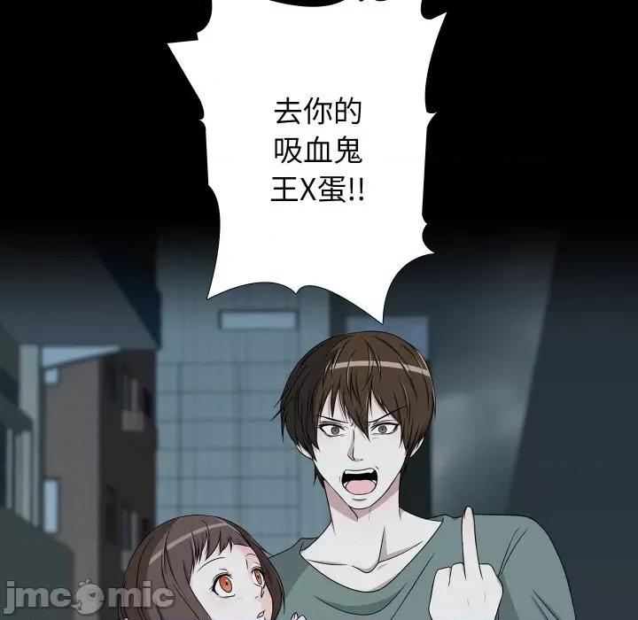 不要忘记我-不要忘记我 不要忘记我-不要忘记我 第8话 第80页