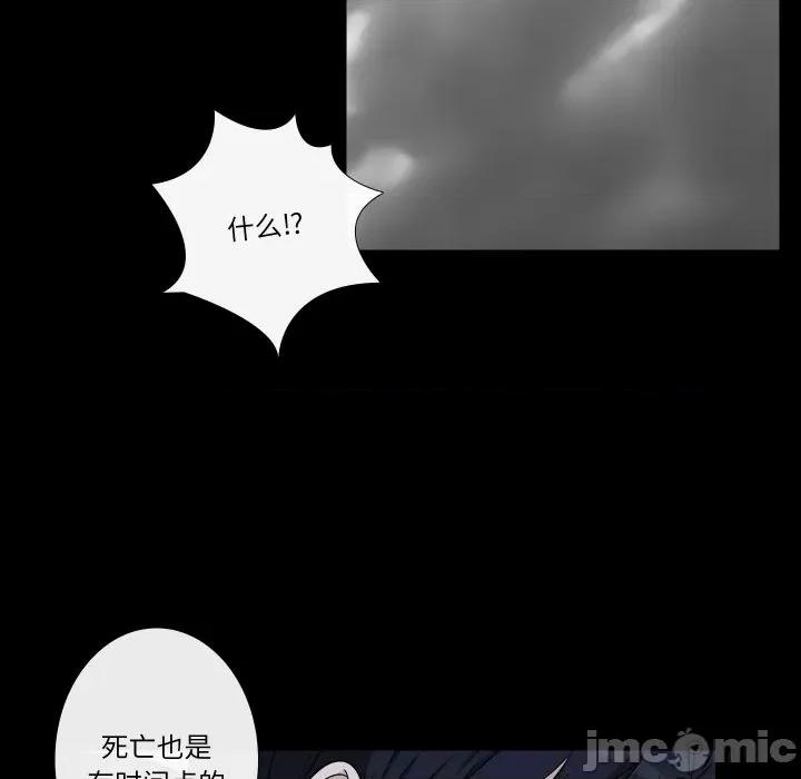 不要忘记我-不要忘记我 不要忘记我-不要忘记我 第9话 第5页