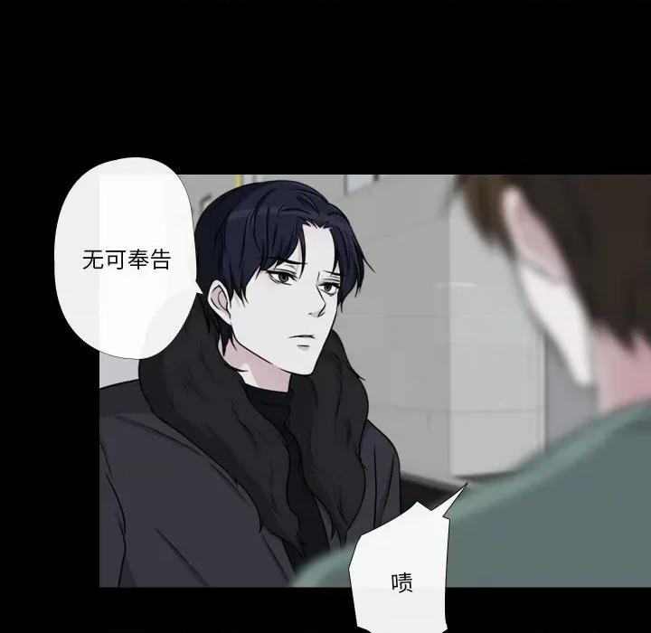 不要忘记我-不要忘记我 不要忘记我-不要忘记我 第9话 第8页
