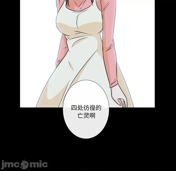 不要忘记我-不要忘记我 不要忘记我-不要忘记我 第9话 第10页