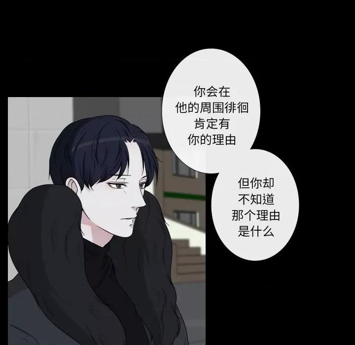 不要忘记我-不要忘记我 不要忘记我-不要忘记我 第9话 第11页
