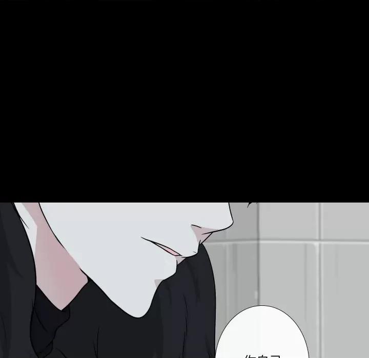 不要忘记我-不要忘记我 不要忘记我-不要忘记我 第9话 第13页