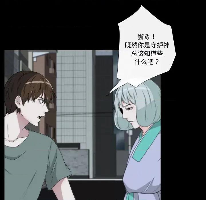 不要忘记我-不要忘记我 不要忘记我-不要忘记我 第9话 第21页