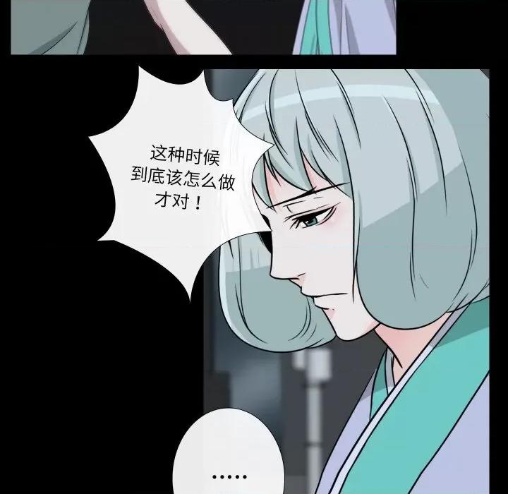 不要忘记我-不要忘记我 不要忘记我-不要忘记我 第9话 第22页